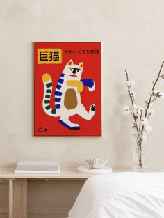 Upp till 45 % rabatt hos Desenio